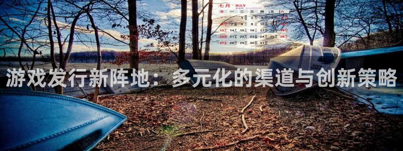 非凡游戏官网环境