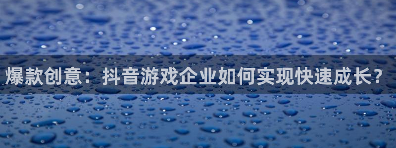 非凡游戏官网子酒业