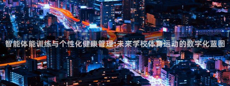 k1体育下载链接