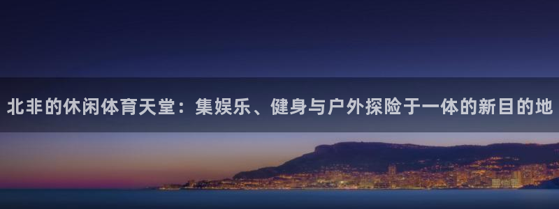 帮k1体育在线登录