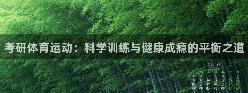 k1体育十年品牌值得信赖网址