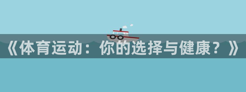 k1体育链接多少